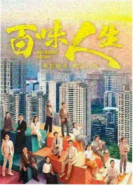 电视剧在线观看 长安十二时辰